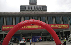 2018京津冀全屋定制家居博覽會(huì)暨華北門業(yè)、建筑建材裝飾材料展覽會(huì)順利開幕！