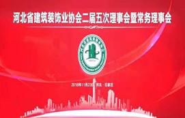 喜報(bào)！省裝集團(tuán)多人多項(xiàng)目獲殊榮！